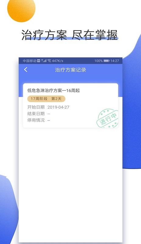 南京儿医在线