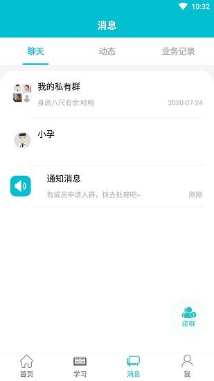 医家易云