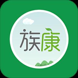 族康手机版