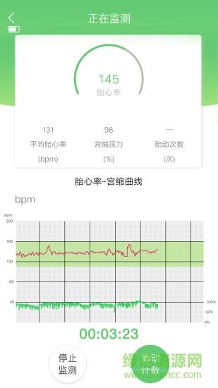 喜芽截图