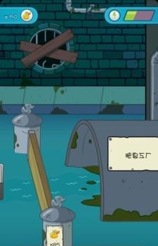 小鳄鱼爱洗澡2