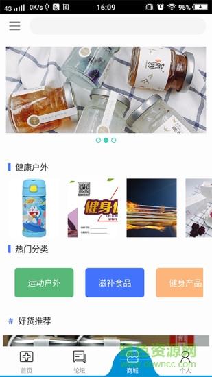宏康医生截图