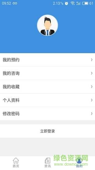 桐庐中医院