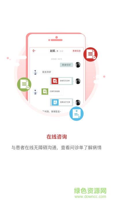 叮当中医