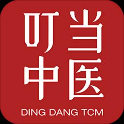 叮当中医