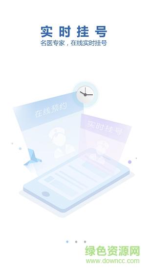健康鄂州