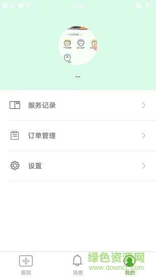 魏县妇幼