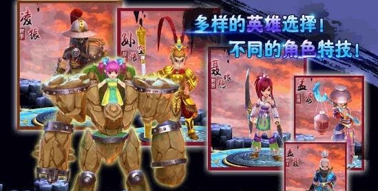 人人大作战