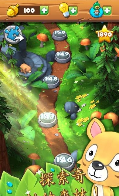 Forest Home安卓版
