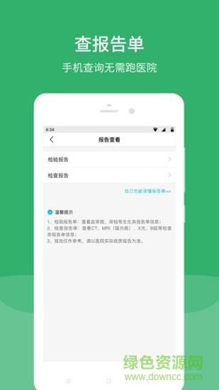清华一附院