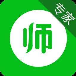 育儿大师专家版