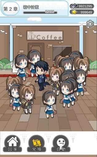 箱中少女安卓版