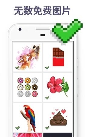 Pixel Art