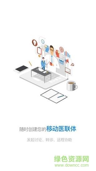 泌尿科医生
