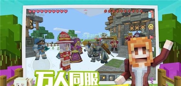 奶块百度版