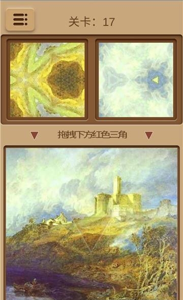 Pixeidoscope(万花世界)