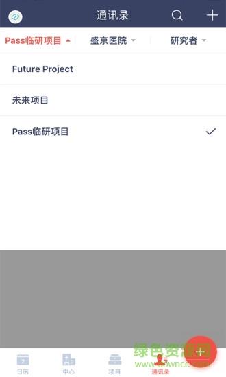 试验田