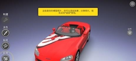 模型世界