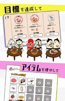 收养相扑桑
