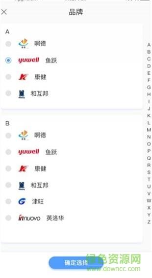 假先生截图