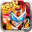 铠甲勇士之拿瓦怒火
