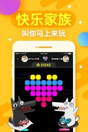 开心斗见缝插针