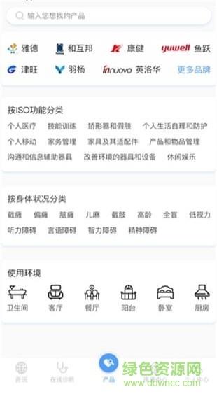 假先生截图