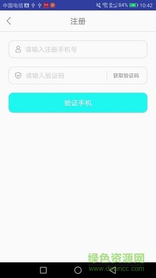 助孕宝