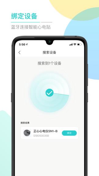 abc健康