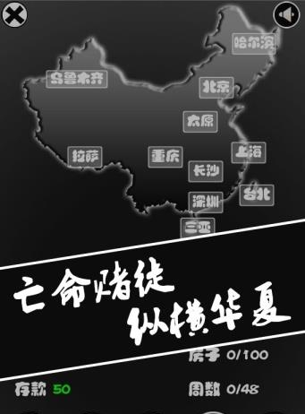 混