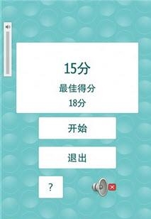 只有5秒