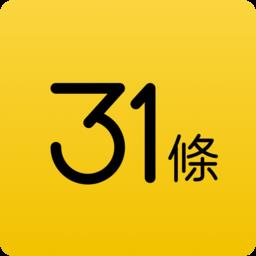 31条来了(惠台措施)