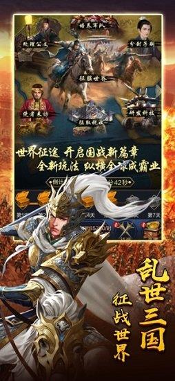 新三国志赵云传奇