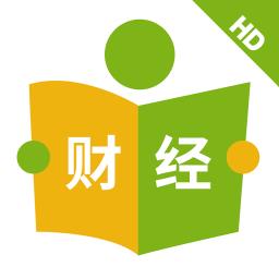 财经电子书