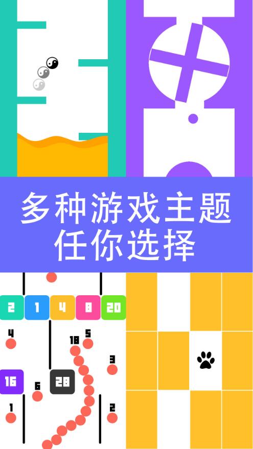 别出白线