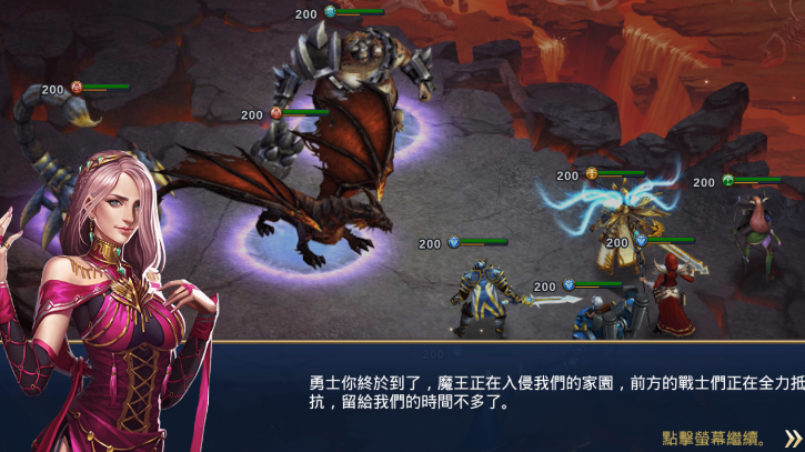 Trials of Heroes(英雄的试炼)