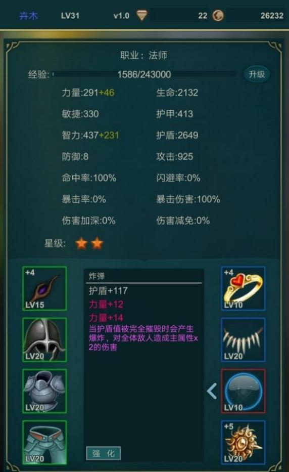 梦中之渊