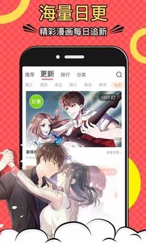 羞羞漫画在线漫画阅读在线版