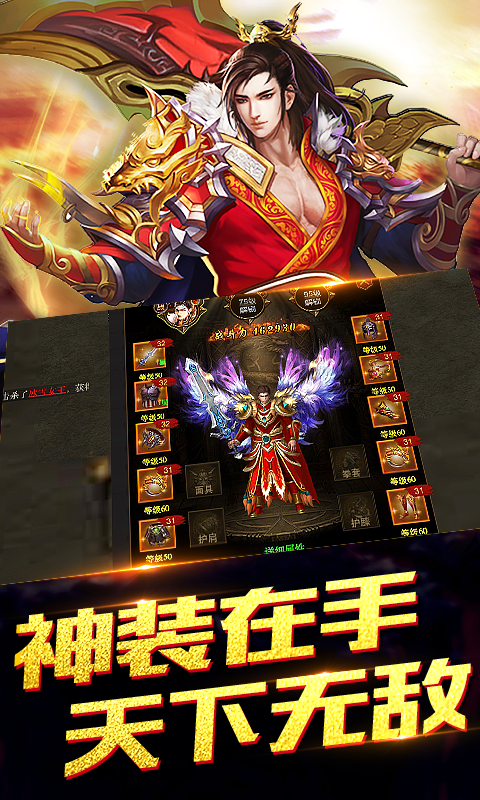 屠龙战记兄弟版
