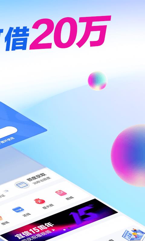 宜享花截图