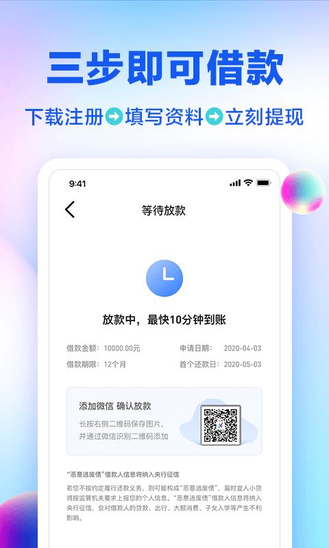 宜享花截图