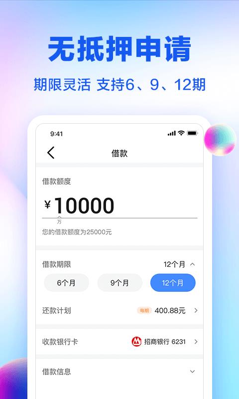 宜享花截图