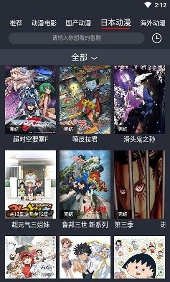 肥猫动漫社