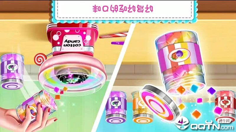 消灭糖果3奇幻之旅截图