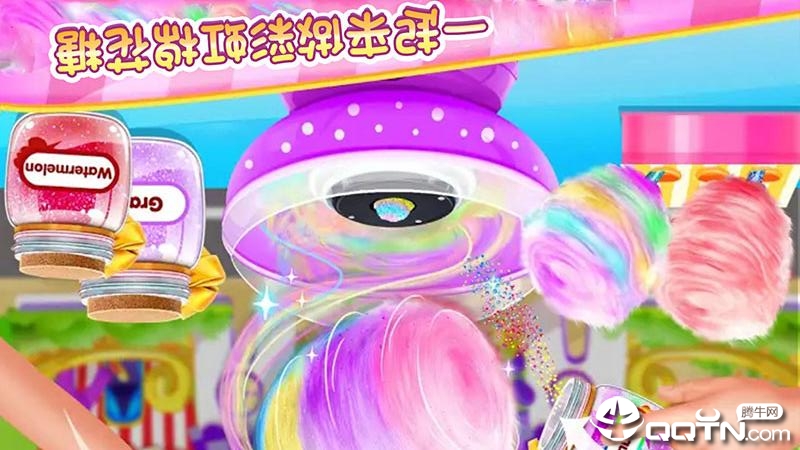 消灭糖果3奇幻之旅截图