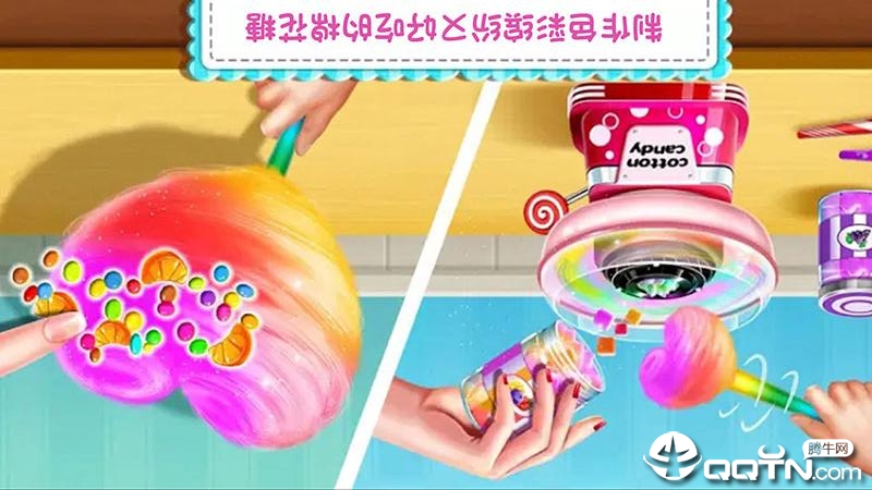 消灭糖果3奇幻之旅截图