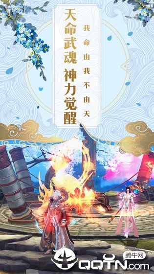 碧雪情天九游版