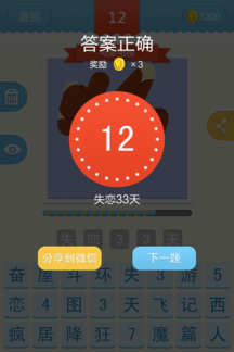 刮你妹
