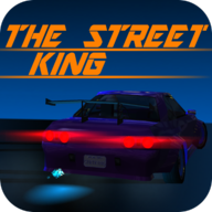 The Street King(街头开放赛车)