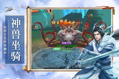 御龙弑天手游百度版